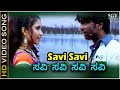 Savi Savi Savi Savi - Video Song | Chanda Movie | Duniya Vijay | Shubha Poonja | KS Chithra | Shan
