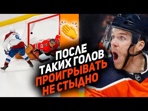 КРАСИВО И ТОЧКА: 10 победных голов в овертаймах, которые восхитят каждого [Часть 2]