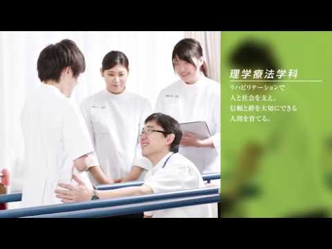 【キャンパス紹介】帝京大学福岡キャンパス【2016年制作】