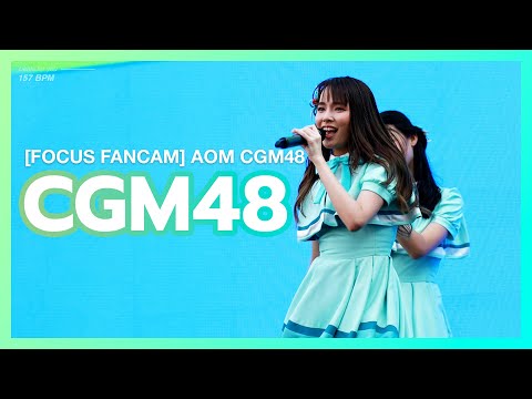 200223 [4K Focus Fancam] Aom CGM48 - CGM48 @ ICONSIAM River Park