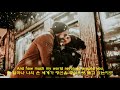 Like Leaves In The Wind - Isla Grant (바람에 날리는 나뭇잎들처럼 - 이슬라 그랜트) Lyrics 가사 해석 자막