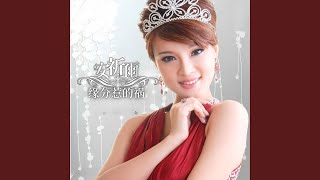 Download lagu 我的好兄弟 mp3