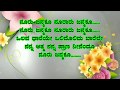 Nooru Janmaku Kannada Karaoke Song