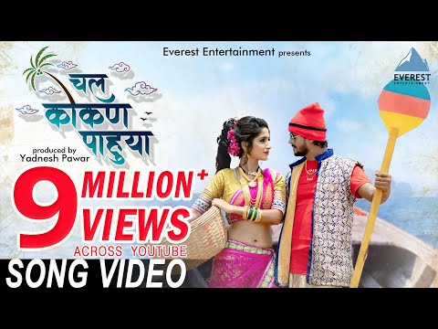 download lagu mp3 mp4 Arvind Sawant Mp3 Songs, download lagu Arvind Sawant Mp3 Songs gratis, unduh video klip Arvind Sawant Mp3 Songs