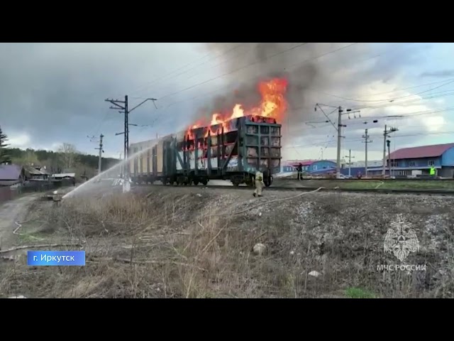 Пожар на станции Кая