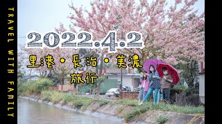 [食記] 屏東里港 富(富記)餛飩/豬腳 正宗老店。