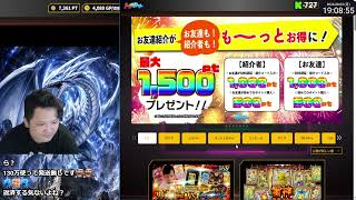 オリパを引き続けたら破産した 78