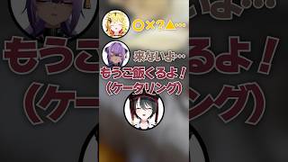 【VTuberあるある】100分後にゲ○吐くロケの朝 #あおぎり高校 #vtuber #shorts