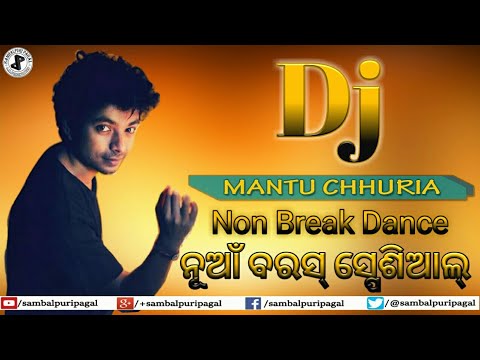 download lagu mp3 mp4 Sambalpuri Remix Dj Mp3 Song Download, download lagu Sambalpuri Remix Dj Mp3 Song Download gratis, unduh video klip Sambalpuri Remix Dj Mp3 Song Download