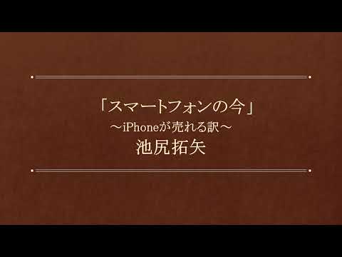 2024年度 (第23回) 経済学部卒業研究発表会【奨励賞】 池尻 拓矢さん