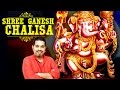 Shree Ganesh Chalisa Jai Ganpati Sadguna Sadan Shankar Mahadevan Vishwavinayak Ajay Atul Songs