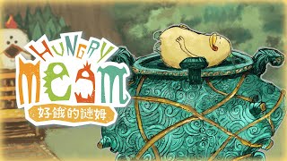 Hungry Meem (Multi-Language) video 1