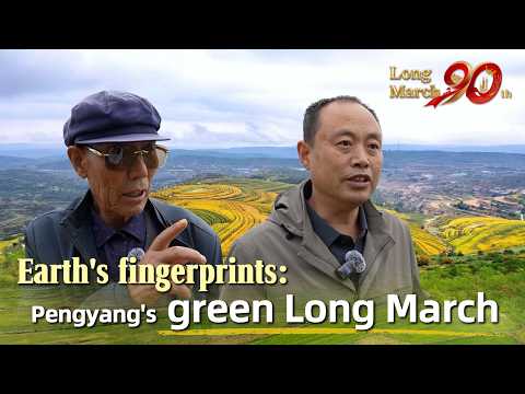 Earth's fingerprints: Pengyang's green 'Long March' #longmarch