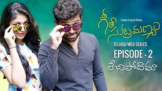 Geetha Subramanyam - Geetha Subramanyam | E2 | Telugu Web Series - "Lechipodama" || Tamada Media