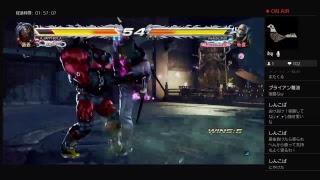 VSしんこばさん　鉄拳７FR