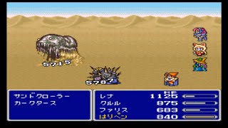 #41【女性実況】ファイナルファンタジー5に挑戦【初見プレイ/FF5】