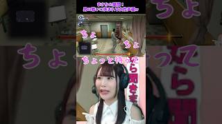 【龍が如く6】赤ちゃんの前で何してるんですか！？秋山が不憫すぎるｗ　#龍が如く #likeadragon #shorts