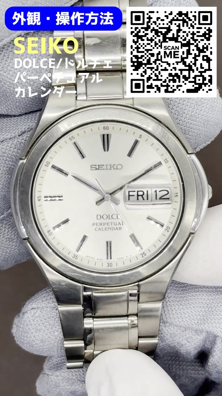 SEIKO パーぺチュアルカレンダー クォーツ チタン製 SBQK077 楽天市場】【ウォッチ】SEIKO セイコー ドルチェ パーペチュアル