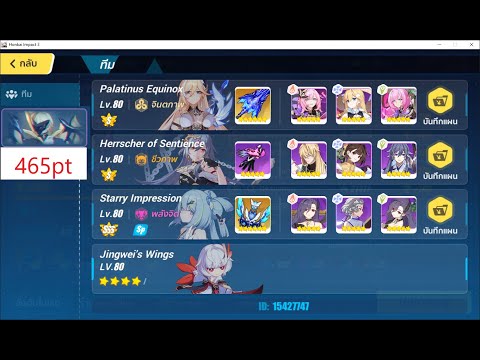 (SEA)Nirvana 474D False God Otto(IMG up) PE HoS SI 465pt