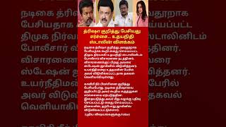 Download lagu Trisha Controversy Sparks Political Storm Udhayanidhi Stalin’s Response Goes Viral mp3