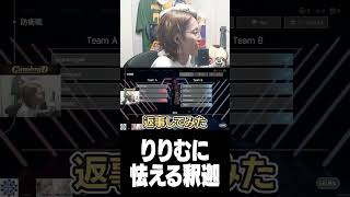 魔界ノりりむに怯える釈迦