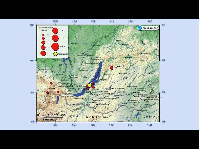 Землетрясение на Байкале