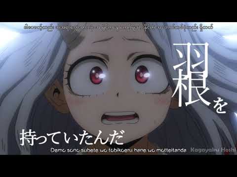 「Attract Light」  *Luna  (Feat : Yuaru) (Romaji / Kanji / Burmese) [AMV]