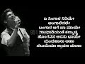 Singara siriye song lyrics | Vijay Prakash | Kantara