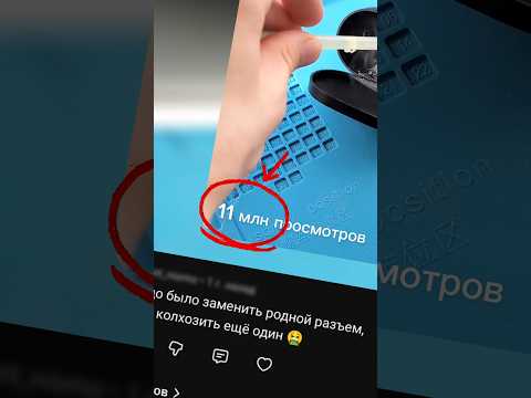 ТЕПЕРЬ ТОЧНО НОРМ! Замена Micro на Type-C в Xiaomi Redmi AirDots