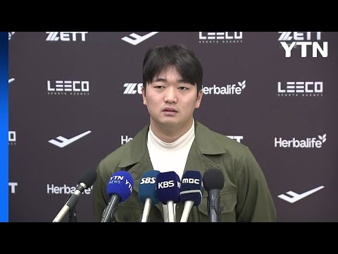 고우석, 마이너리그서 방출...LG 연락 기다리겠다