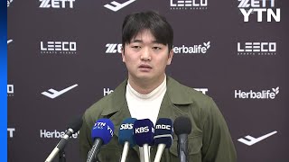 고우석, 마이너리그서 방출...LG "연락 기다리겠다" / YTN