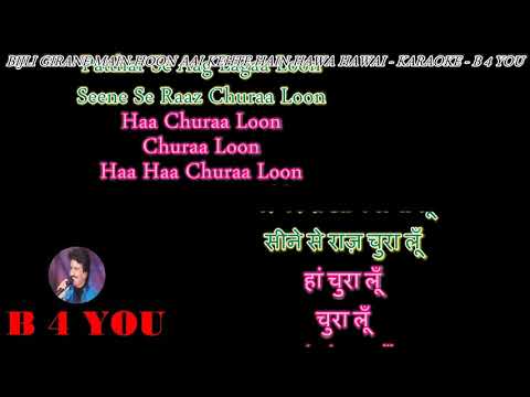 Hawa Hawai - Karaoke With Scrolling Lyrics Eng.& हिंदी