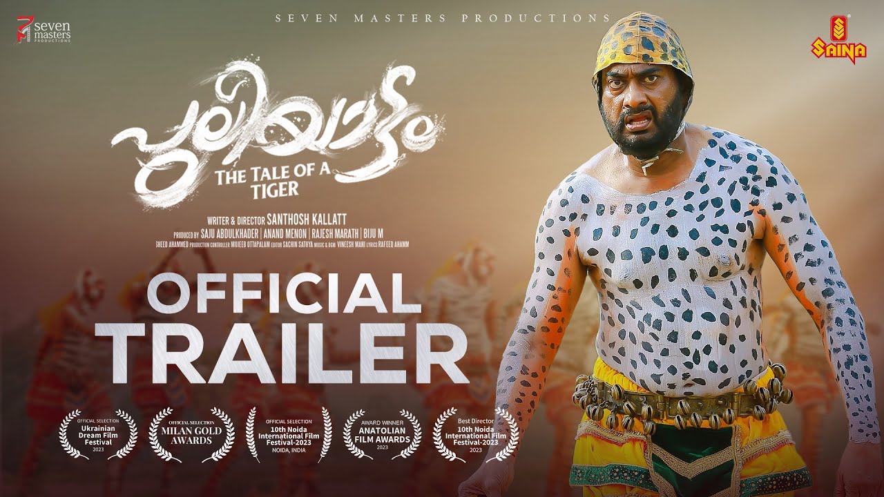 Puliyattam Official Trailer | Sudheer Karamana | Meera Nair | Santhosh Kallatt | Saju Abdulkadher