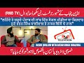 Charhede Te Lehnde Punjab Vichkar Social Media Da Kirdar Journlist Rattan Singh Dhaliwal RMB TV