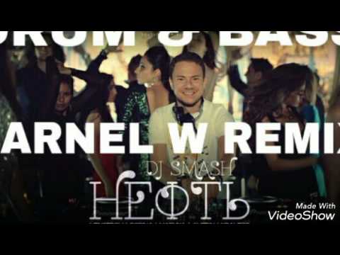 Smash & Vengerov & Bobina feat. Matua & Averin & Kravets - Нефть (LARNEL W DRUM & BASS REMIX)
