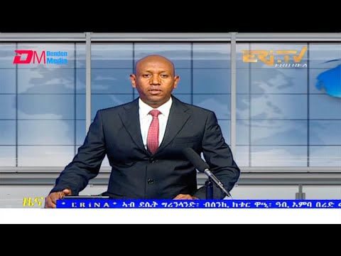 Midday News in Tigrinya for July 31, 2021 - ERi-TV, Eritrea