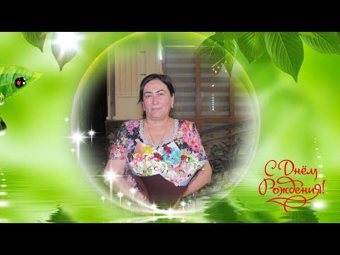 Zamira opa Tavallud ayyomingiz muborak bo'lsin sizni yaqinlaringiz va Flowers jamoasi tabiriklaydi