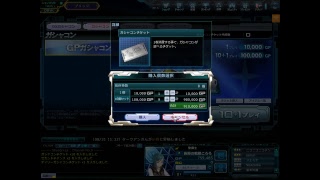 ころろのガンオン　テスト配信