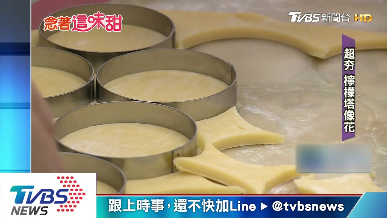 超浪漫!檸檬塔像黃玫瑰綻放 網路訂最快等半年