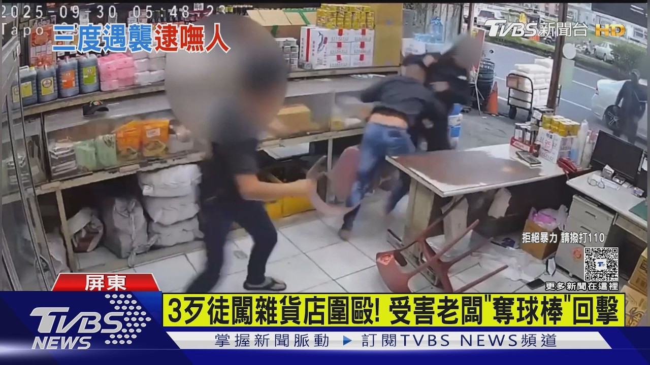 影音／屏東雜貨店老闆1年遭毆3次「雙腿被打斷」　警仍抓嘸人