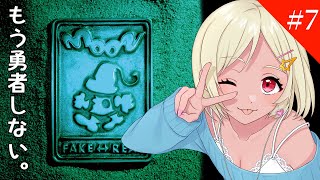 【moon】ペッカ、勇者やめるってよ【Vtuber】