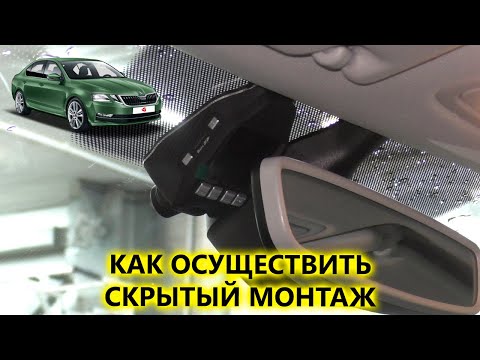 Универсальные автомобильные видеорегистраторы скрытого монтажа AVS400DVR