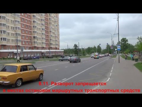 Ошибки при сдаче экзамена в ГИБДД № 1