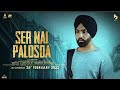 Ser Nai Palosda Ammy Virk Harmanjeet New Punjabi Songs 2022 Latest Punjabi Songs 2022