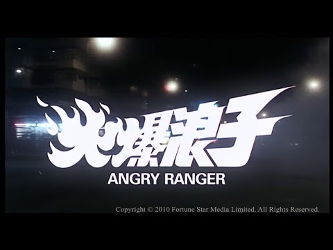 afbeelding Foh Bau Long Ji