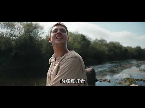 闊少遇難記 Son of a Rich_PV