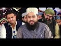 Sarbana Meharbana Khalid Hasnain Khalid Very Emotional Naat