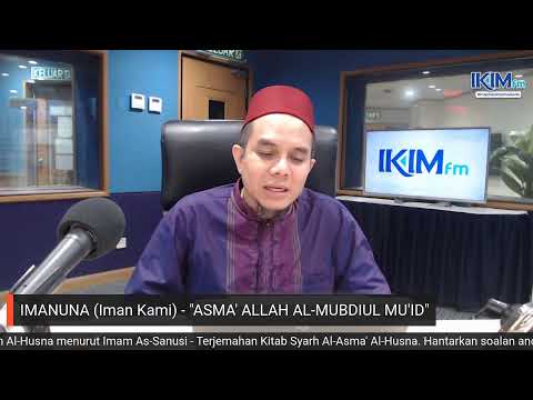 IMANUNA  (Iman Kami) - "ASMA' ALLAH AL-MUBDIUL MU'ID"
