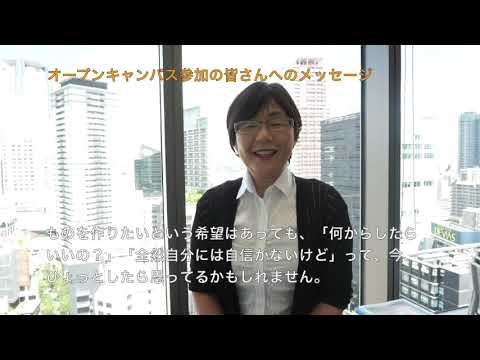 教員紹介【ロボット工学科】