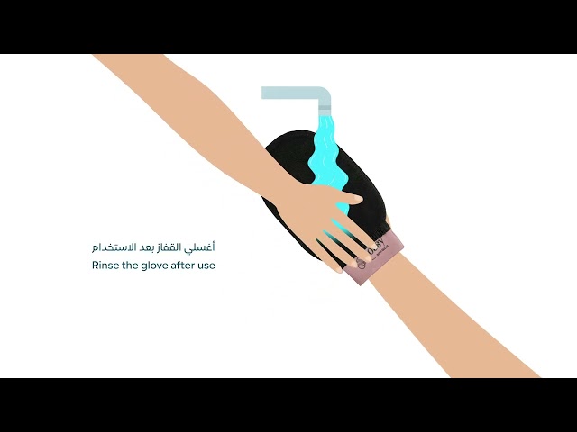 فلوسي قفاز استحمام أسود سميك جدًا من أوتومان